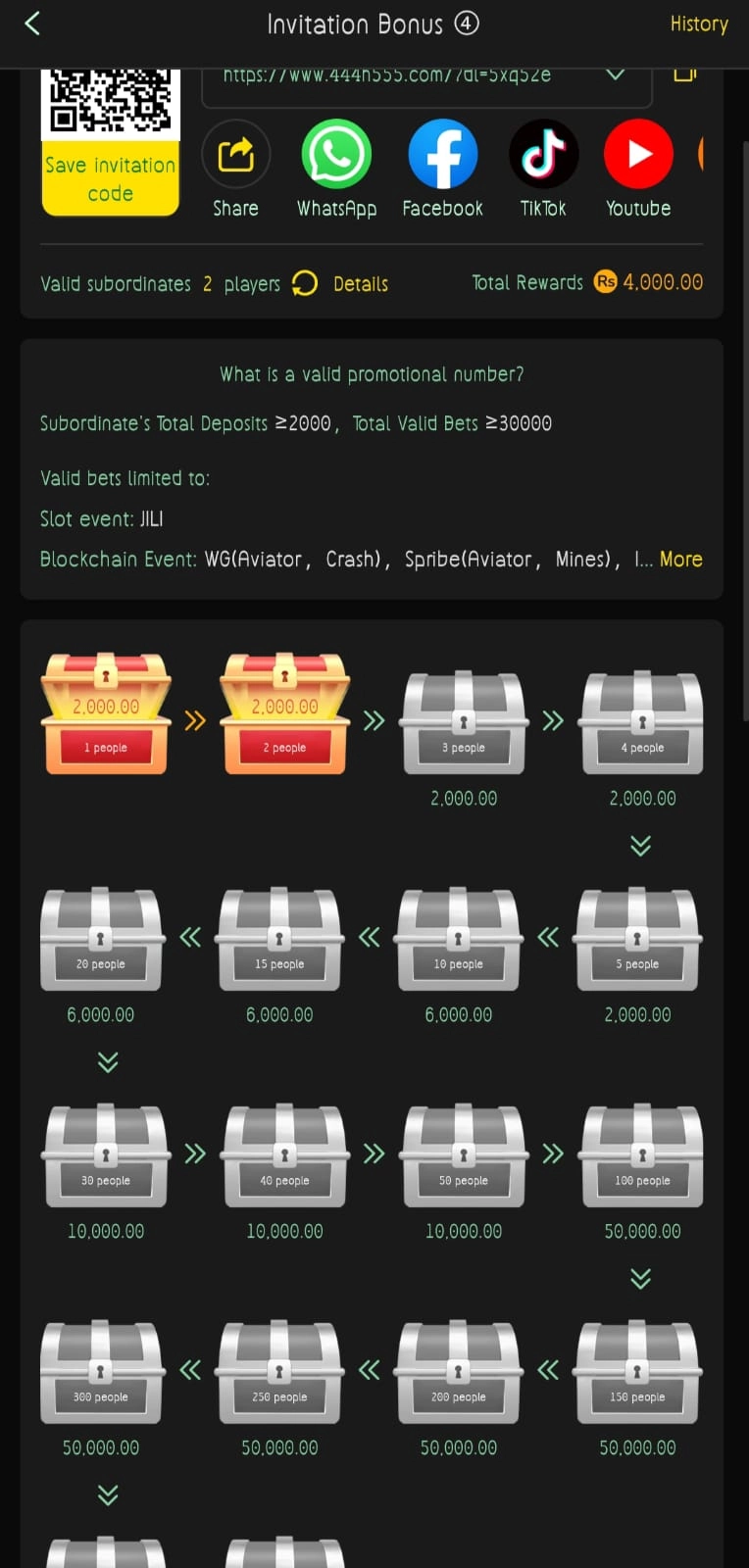 H555 Game invitation box in mobile screen