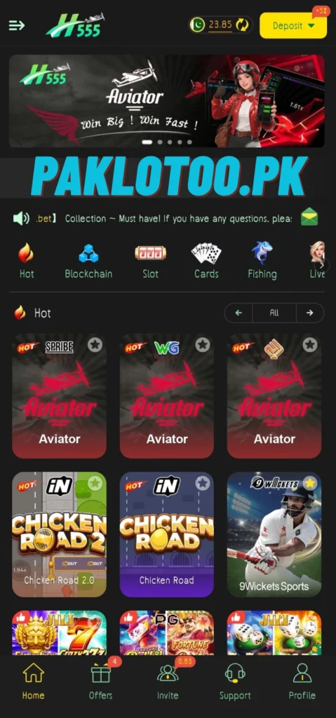 H555 Game Interface on mobile screen