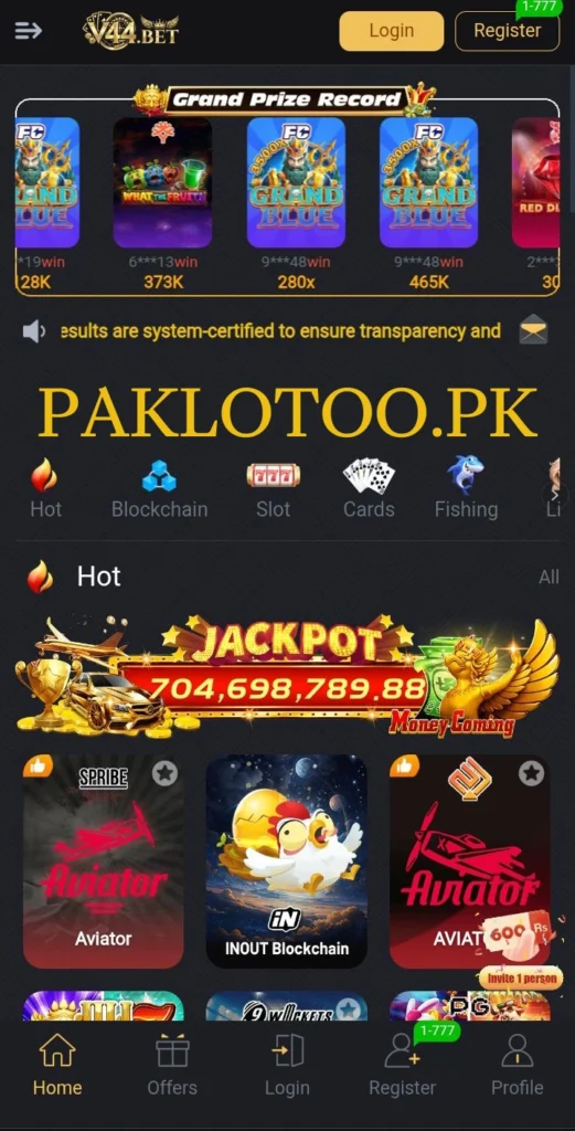 V44 Game home screen
