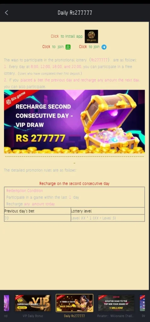 daily rewards system